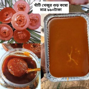 কম্বো (গোল, ফয়েল পাটালি, দানাদার) - কেজি